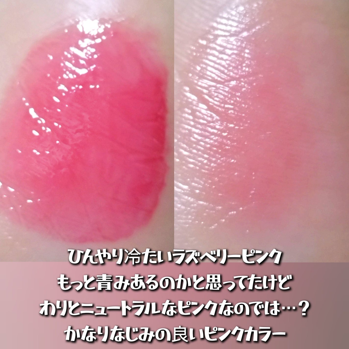 クチュールリップティントグレイズ/espoir/リップティントを使ったクチコミ(2枚目)