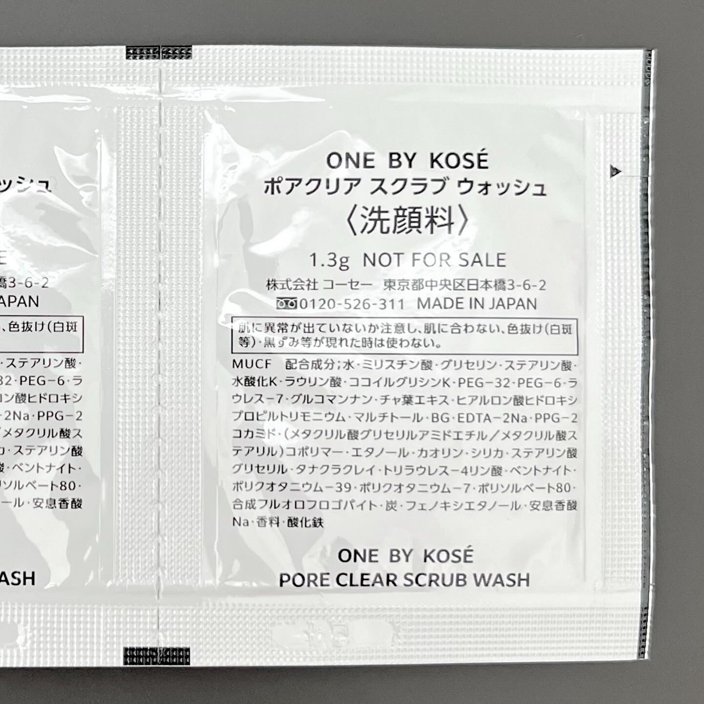 ポアクリア スクラブ ウォッシュ/ONE BY KOSE/洗顔フォームを使ったクチコミ（2枚目）