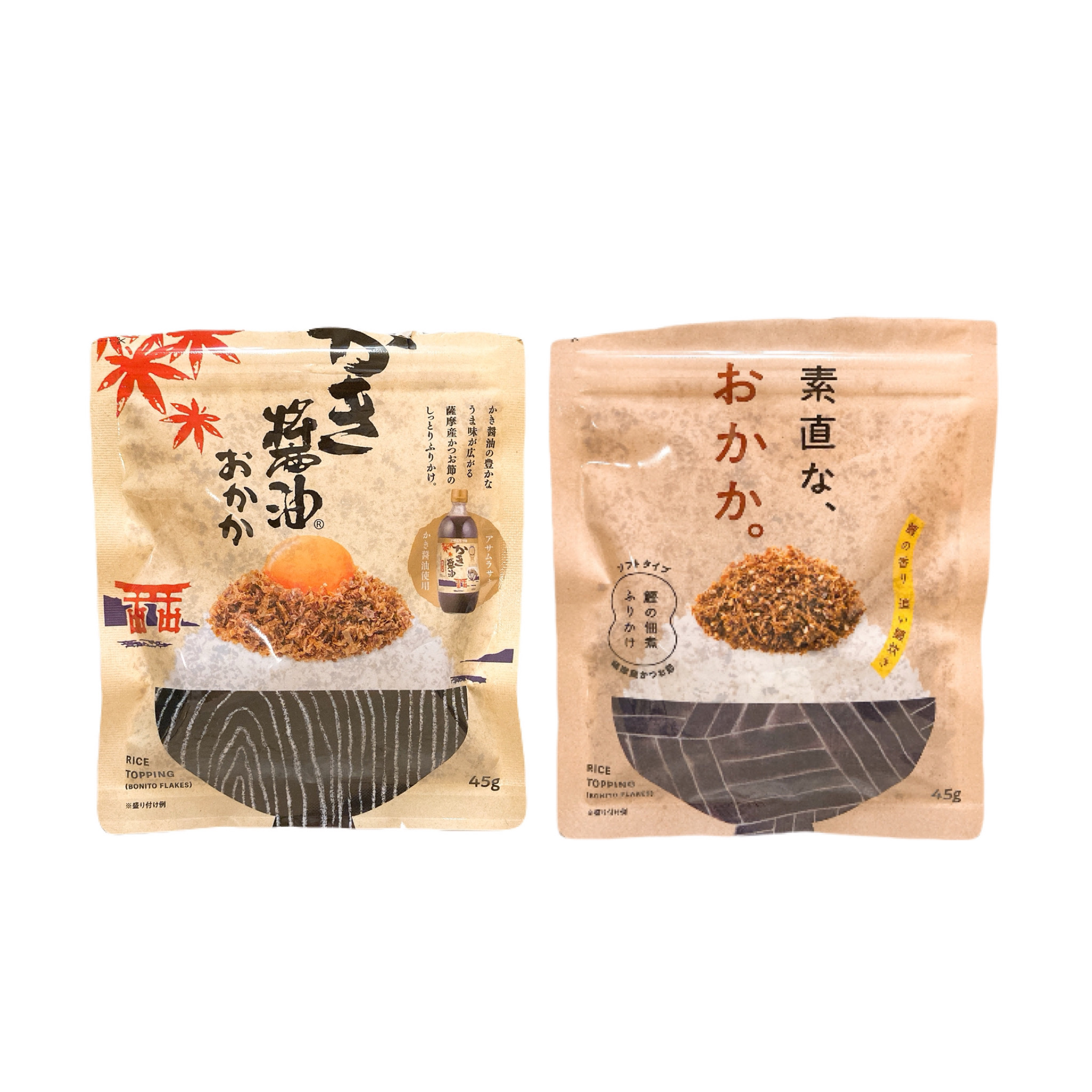 ［商品名］
♦素直な、おかか。かき醤油 45g
♦素直な、おかか。 45g

［商品詳細］
♦素直な、おかか。かき醤油
アサムラサキ製かき醤油を使用し、かき醤油のまろやかな味わいが感じられるおかかです。
「追い鰹炊き製法」により、かつお節の