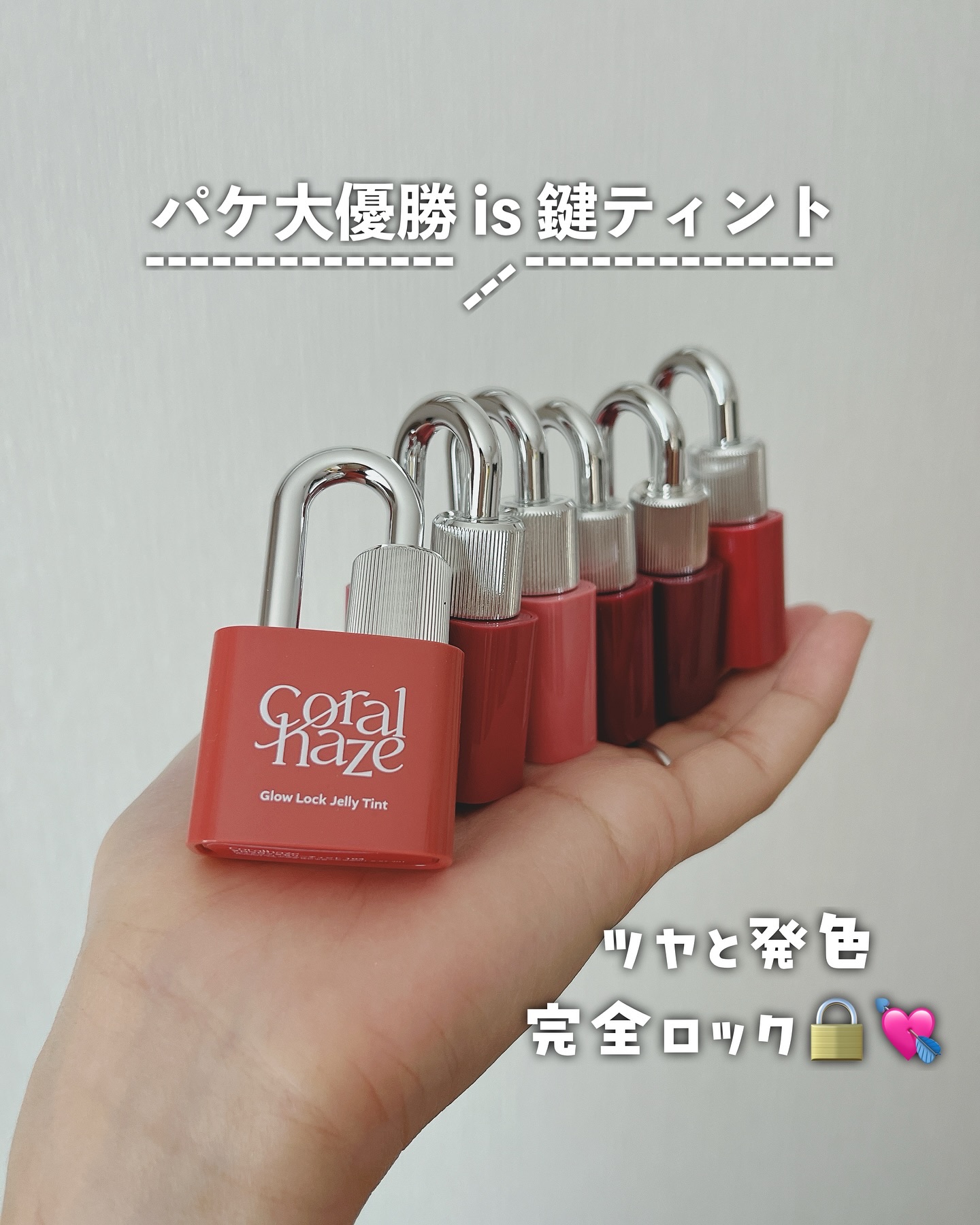 ボリューマイジングフォンデュリップ/Coralhaze/口紅を使ったクチコミ（1枚目）