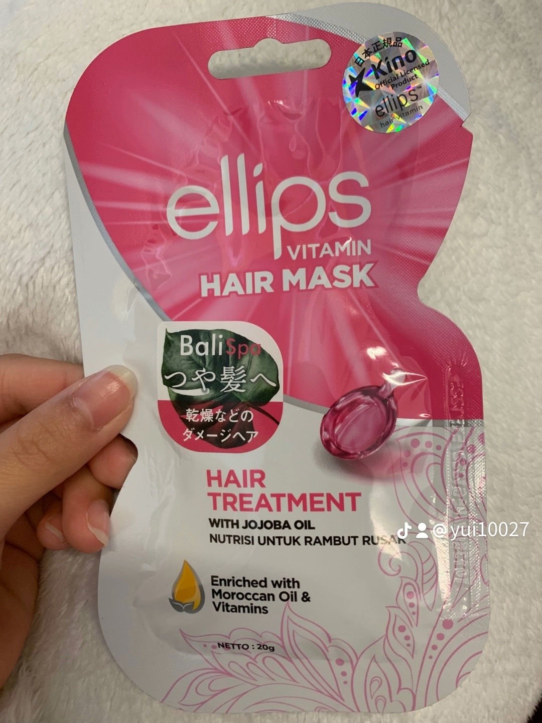 ヘアーマスク【トリートメント】/ellips/ヘアマスク・ヘアパックを使ったクチコミ（1枚目）