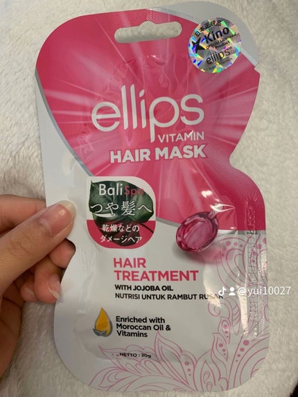 ヘアーマスク【トリートメント】/ellips/ヘアマスク・ヘアパックを使ったクチコミ(1枚目)