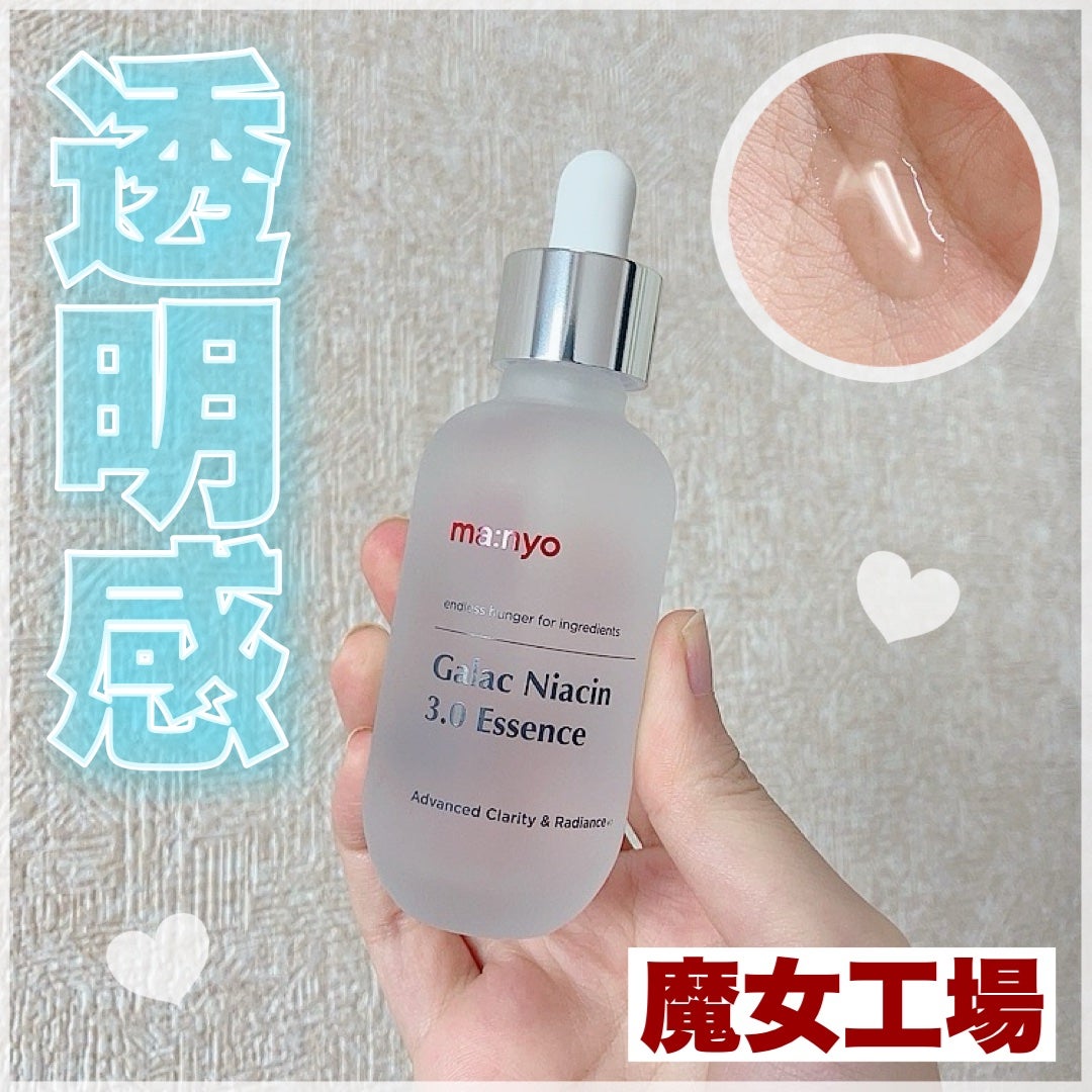 ガラク ナイアシン 3.0 エッセンス/manyo/美容液を使ったクチコミ(1枚目)
