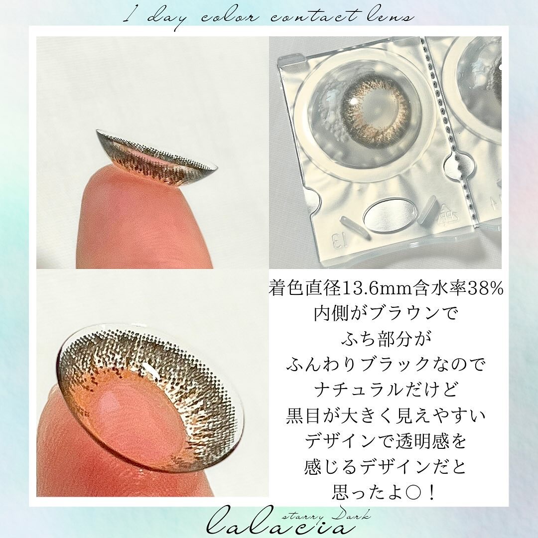 lalacia ララシア カラコンワンデー/LaLaCia/ワンデー（１DAY）カラコンを使ったクチコミ（3枚目）