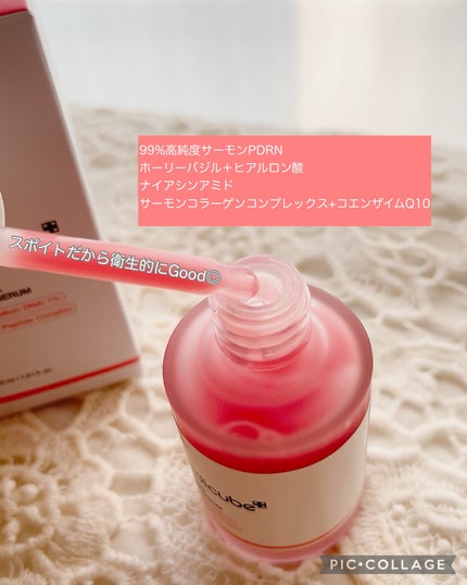 PDRNピンクアンプル PDRN 10,000ppm配合/MEDICUBE/美容液を使ったクチコミ(2枚目)
