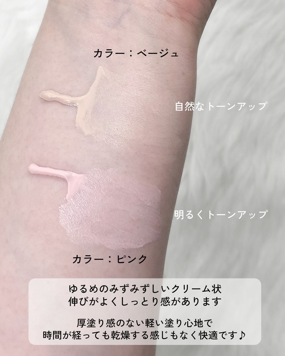 ザ・フラワーショップ ベース/THE FLOWER SHOP/化粧下地を使ったクチコミ(3枚目)