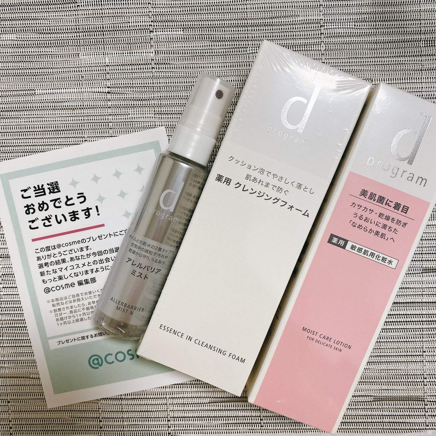 アレルバリア ミスト/d プログラム/ミスト状化粧水を使ったクチコミ(2枚目)