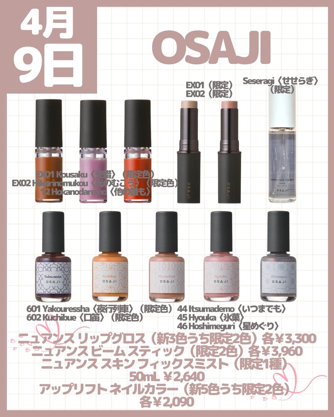 ヴェリィ ローズ リップ セラム/ニュクス/リップ美容液を使ったクチコミ（3枚目）