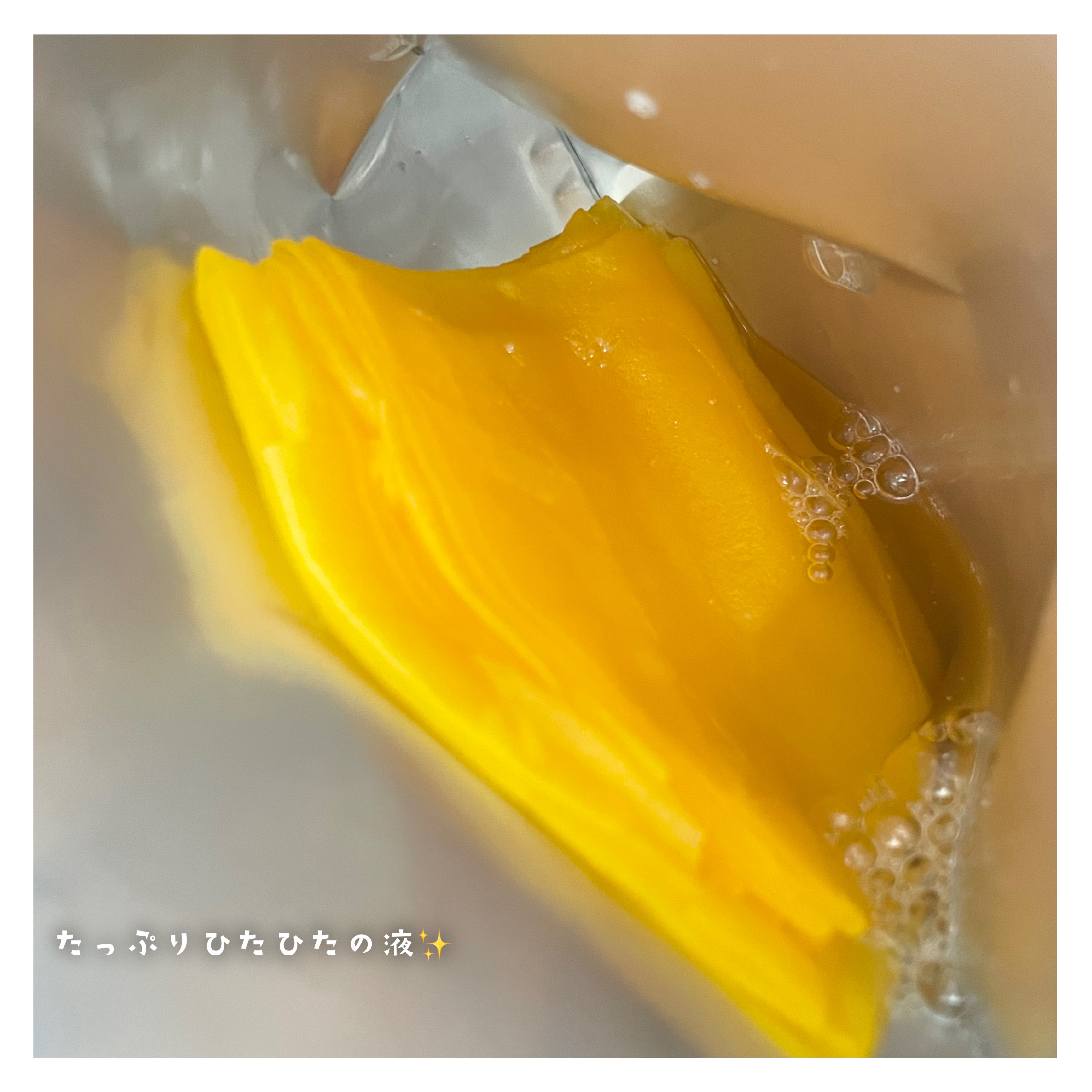 ビタミンC ブレミッシュセラム マスクパック/Anua/シートマスク・パックを使ったクチコミ（2枚目）