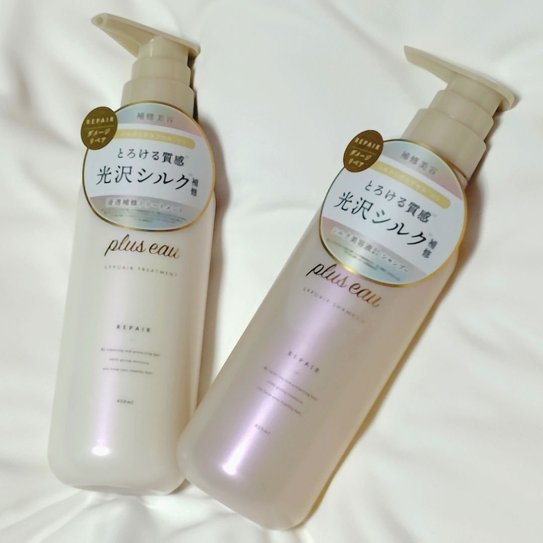 リポアシャンプー/リポアトリートメント/plus eau/市販シャンプーを使ったクチコミ（1枚目）