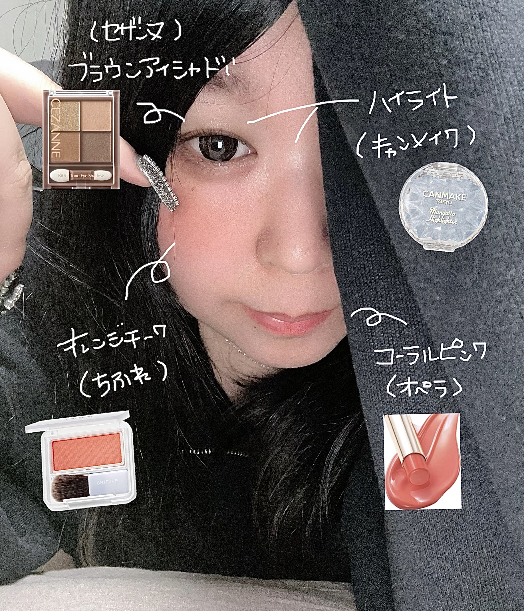 パウダー チーク/ちふれ/パウダーチークを使ったクチコミ（1枚目）