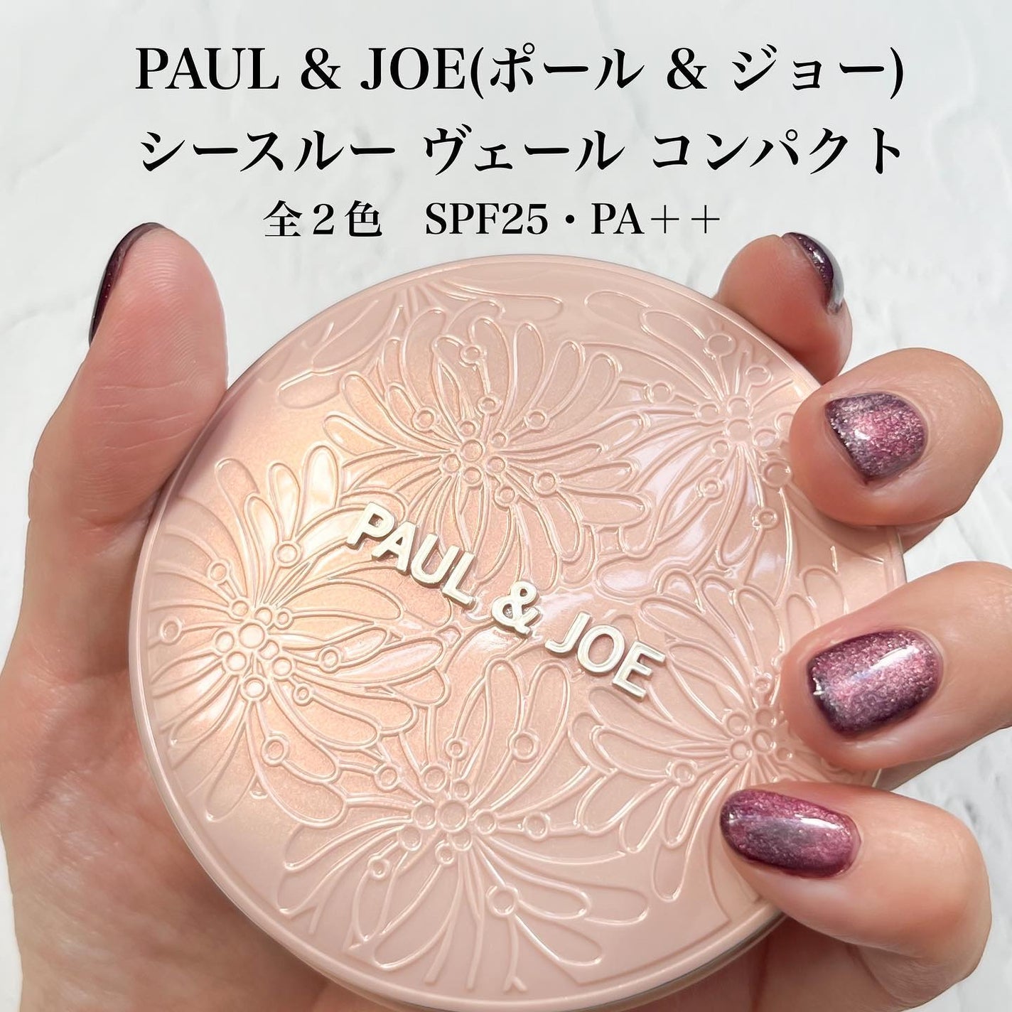 シースルー ヴェール コンパクト/PAUL & JOE BEAUTE/ファンデーションを使ったクチコミ(2枚目)