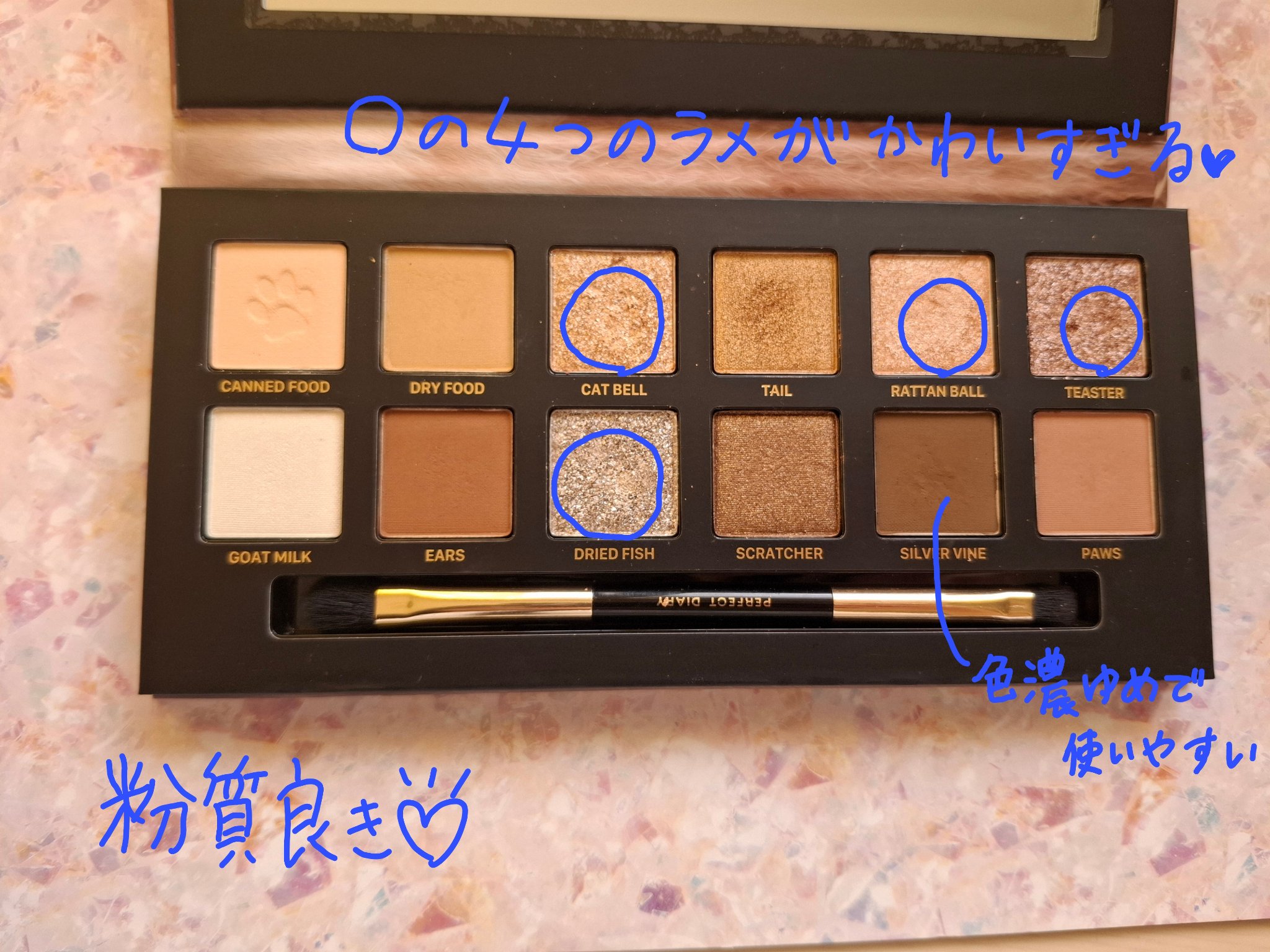 エクスプローラ12色 動物アイシャドウパレット/PERFECT DIARY/アイシャドウパレットを使ったクチコミ（3枚目）