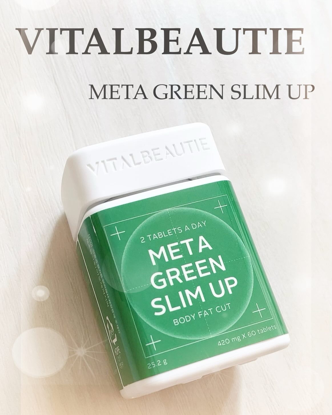 メタグリーンスリムアップ/VITALBEAUTIE/ボディサプリメントを使ったクチコミ（1枚目）