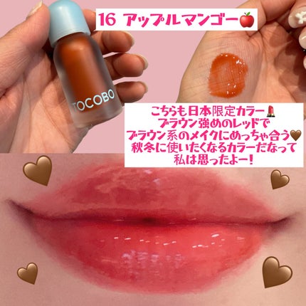 ジューシーベリープランピングリップオイル/TOCOBO/リップグロスを使ったクチコミ(5枚目)