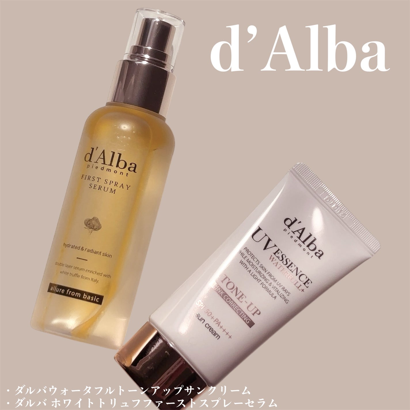 ダルバ ホワイトトリュフファーストスプレーセラム/ダルバ/ミスト状化粧水を使ったクチコミ(1枚目)