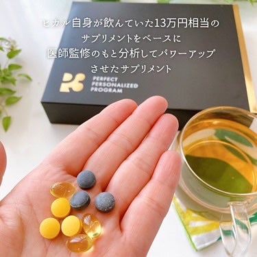 P3 NMNパーフェクトサプリメント/P3/健康サプリメントを使ったクチコミ(3枚目)