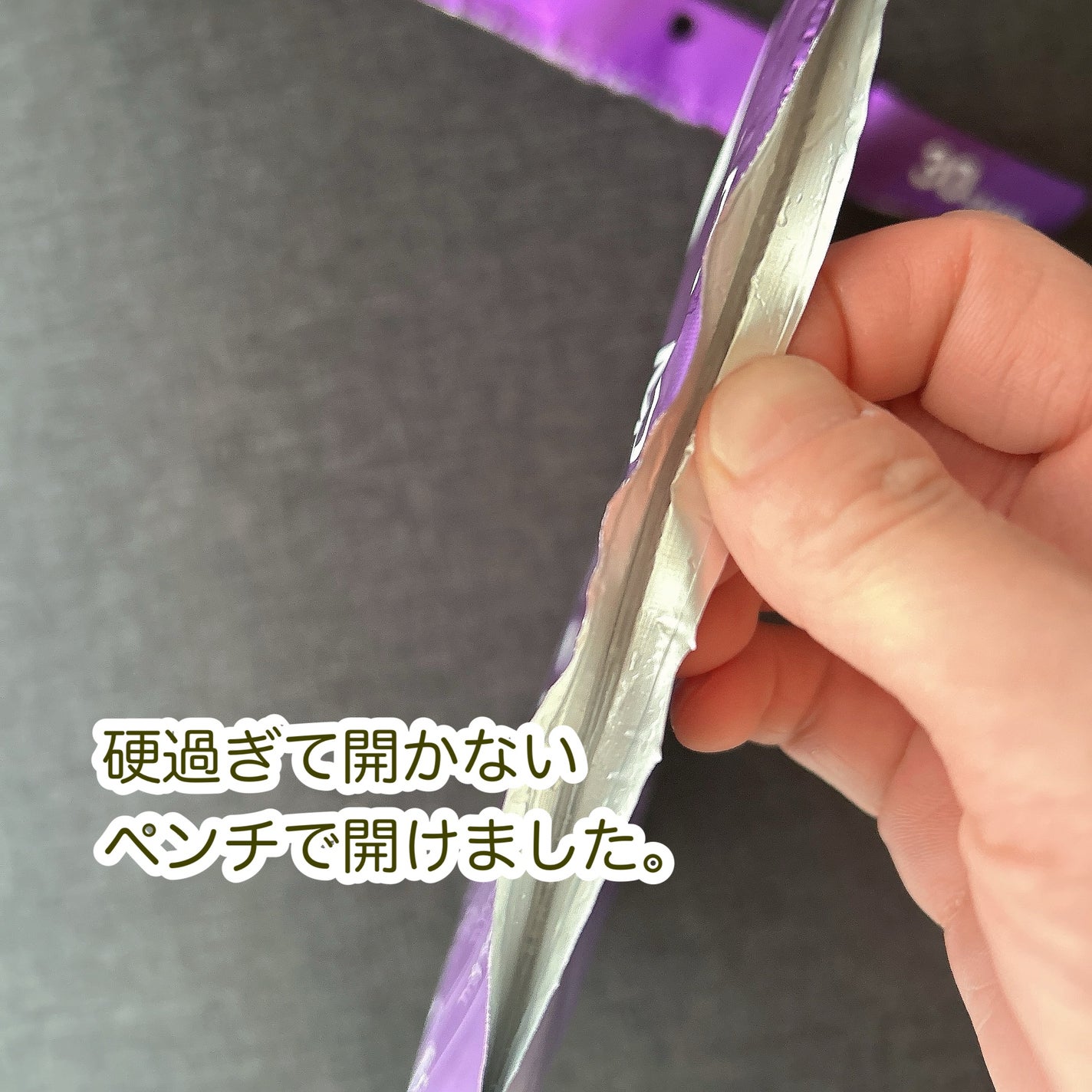 EXOSOMEフェイスマスク/wiwewo/シートマスク・パックを使ったクチコミ(3枚目)