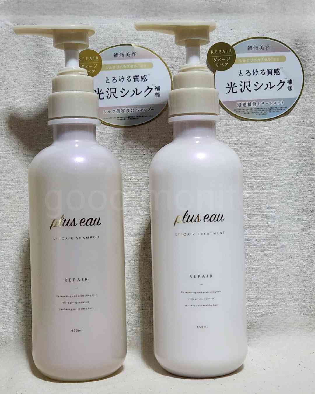 リポアシャンプー/リポアトリートメント/plus eau/市販シャンプーを使ったクチコミ（1枚目）