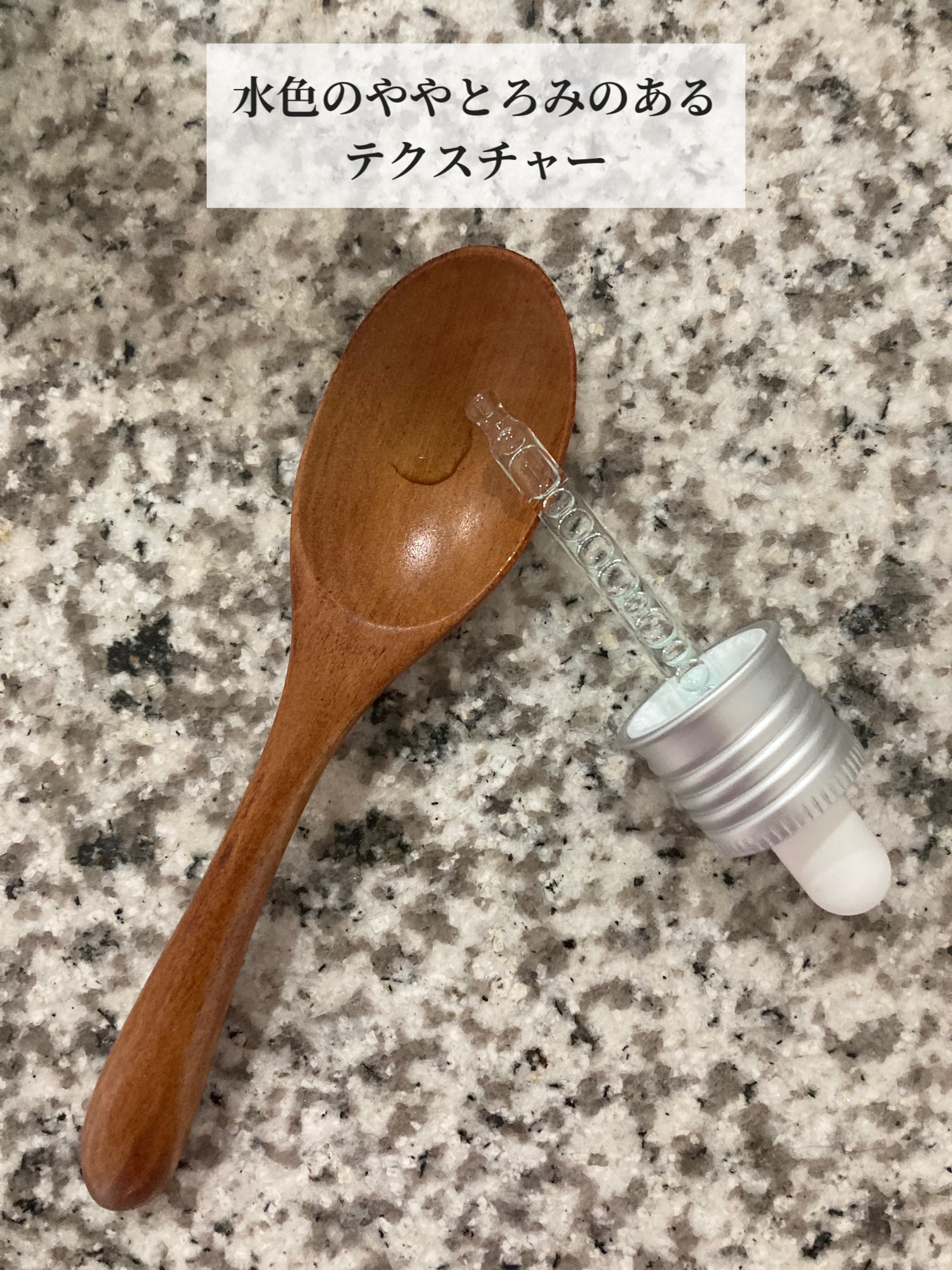 PDRNヒアルロン酸カプセル100セラム/Anua/美容液を使ったクチコミ（3枚目）