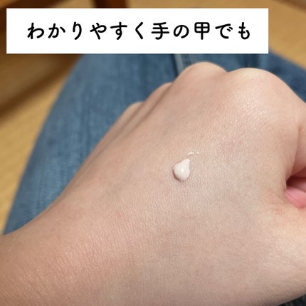 アンプルール WプロテクトUV ブライト+/アンプルール/日焼け止めミルクを使ったクチコミ(4枚目)