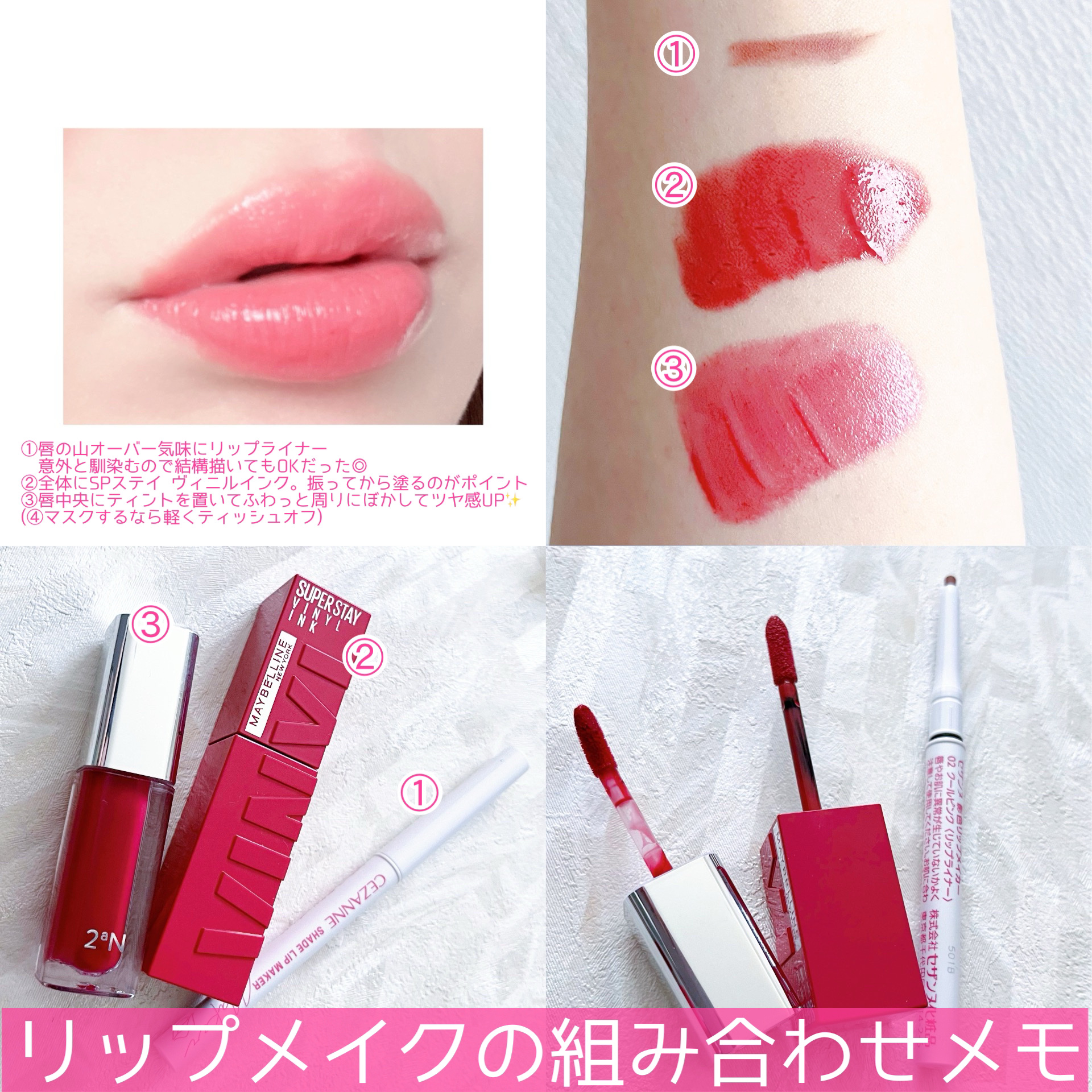 デューグローイーティント #08 ミューズ/2aN/リップティントを使ったクチコミ（1枚目）