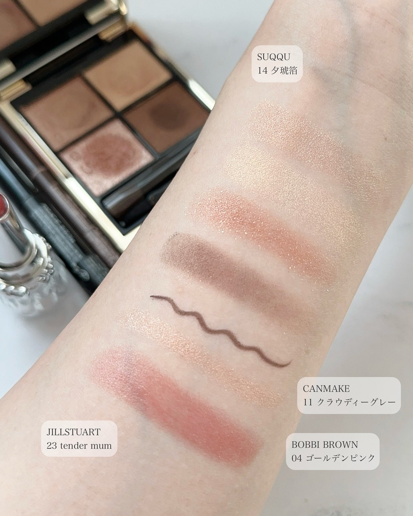 ☁️☁️☁️ on LIPS 「. #今日のコスメ SUQQUシグニチャーカラーアイズ14..」(4枚目)