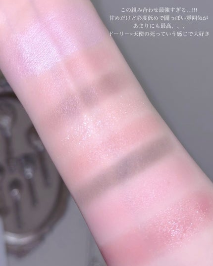 ソフトシアーマルチパレット/wakemake/アイシャドウパレットを使ったクチコミ(7枚目)