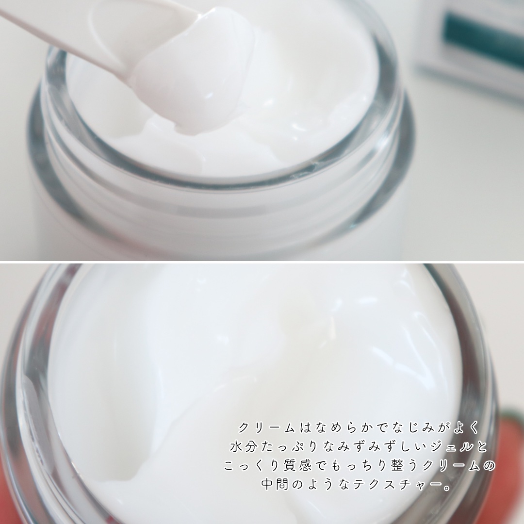 レッドブレミッシュ クリアモイスチャークリーム/Dr.G/フェイスクリームを使ったクチコミ（3枚目）