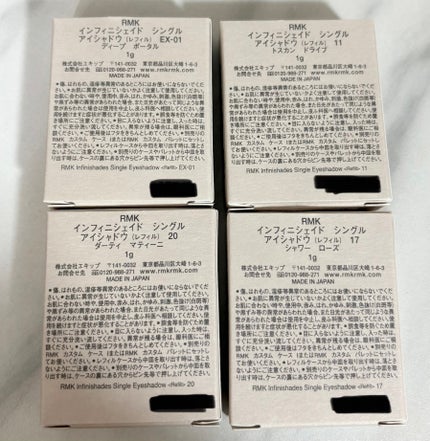 RMK インフィニシェイド シングル アイシャドウ 11 トスカン ドライブ (S) /RMK/単色アイシャドウの画像