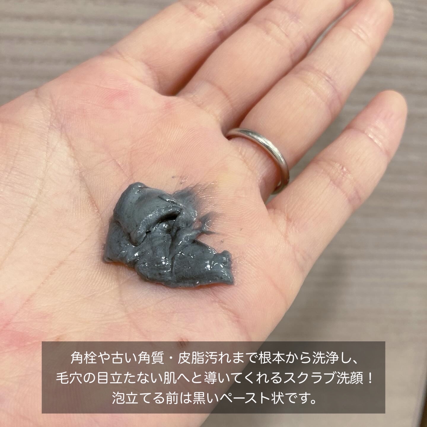 ポアクリア スクラブ ウォッシュ/ONE BY KOSE/洗顔フォームを使ったクチコミ（2枚目）