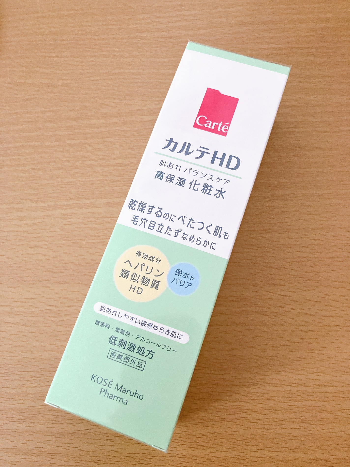 のこ on LIPS 「#カルテHD#敏感肌#ゆらぎ肌ケア季節の変わり目や花粉で肌が揺..」(1枚目)