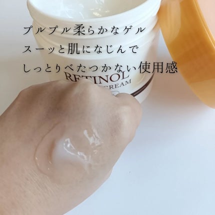 レチノールオールインワンゲル/プラチナレーベル/オールインワン化粧品を使ったクチコミ(3枚目)