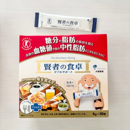 賢者の食卓ダブルサポート/大塚製薬/健康サプリメントを使ったクチコミ(2枚目)