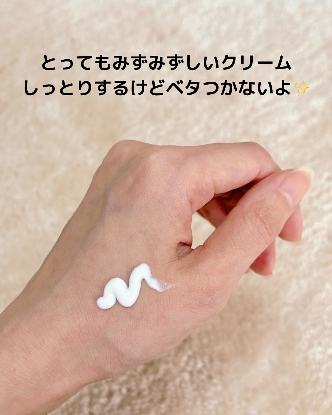 セラ水分バリア日焼け止め/Real Barrier/日焼け止めクリームを使ったクチコミ（3枚目）