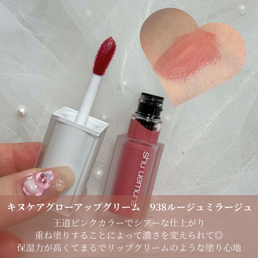 キヌケアグローアップ/shu uemura/口紅を使ったクチコミ（3枚目）