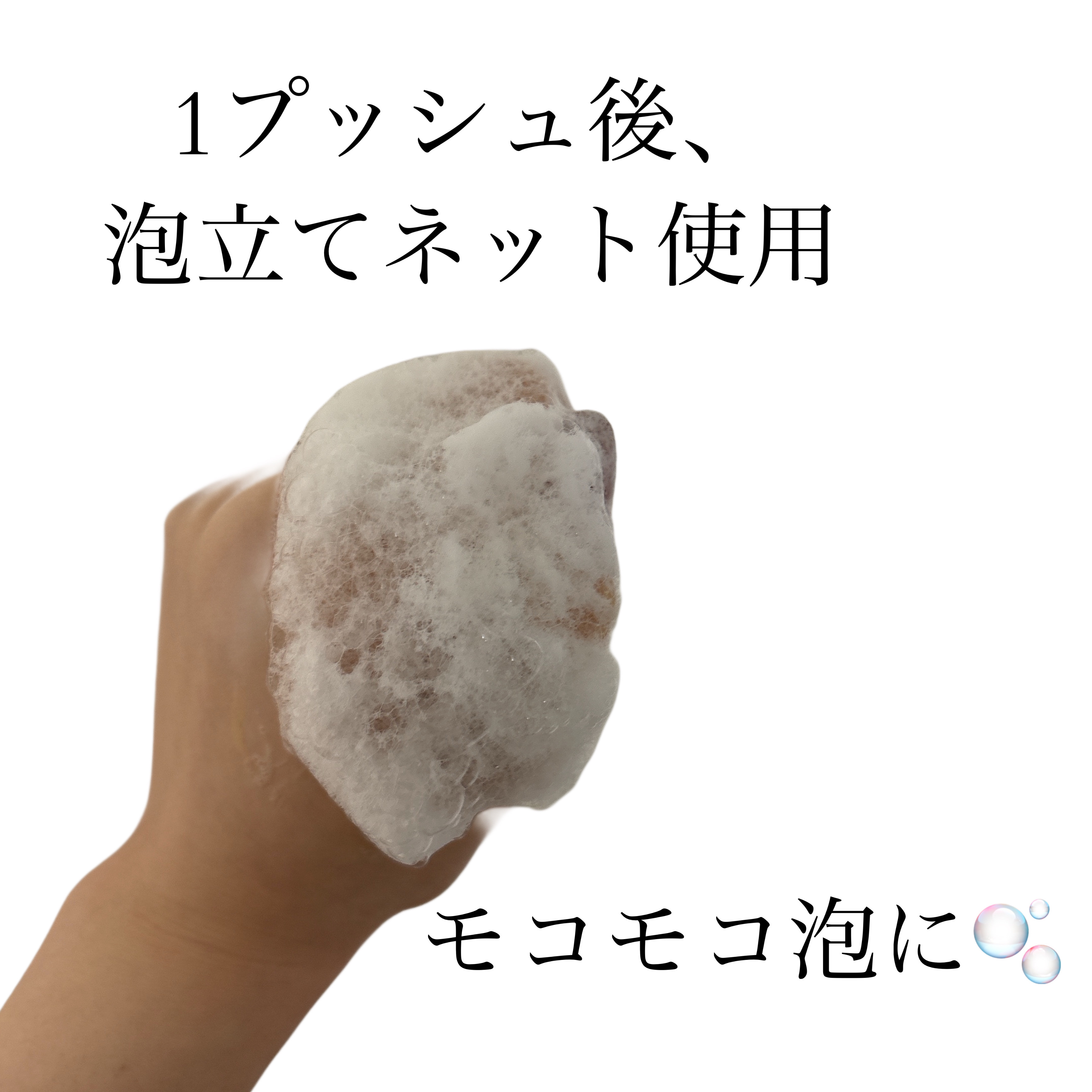 リフレッシングボディソープ(レモン＆ベルガモットの香り)/Vitaming/ボディソープを使ったクチコミ（2枚目）