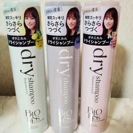 SS ビオリス ピュアレタッチ ドライシャンプー (無香料)/SSビオリス/ドライシャンプーを使ったクチコミ(2枚目)