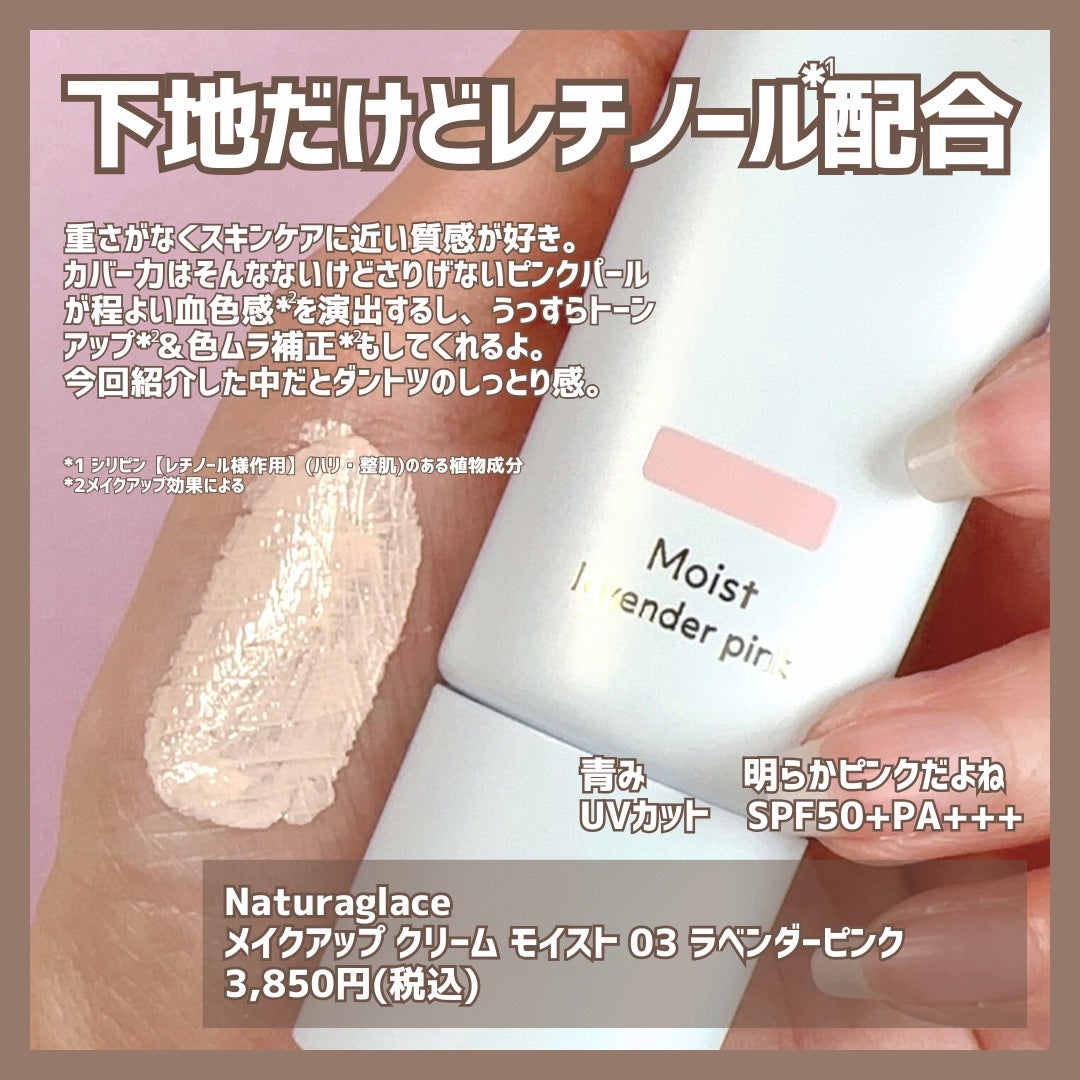 ZEESEAx大英博物館アリスメイクアッププライマー/ZEESEA/化粧下地を使ったクチコミ(6枚目)