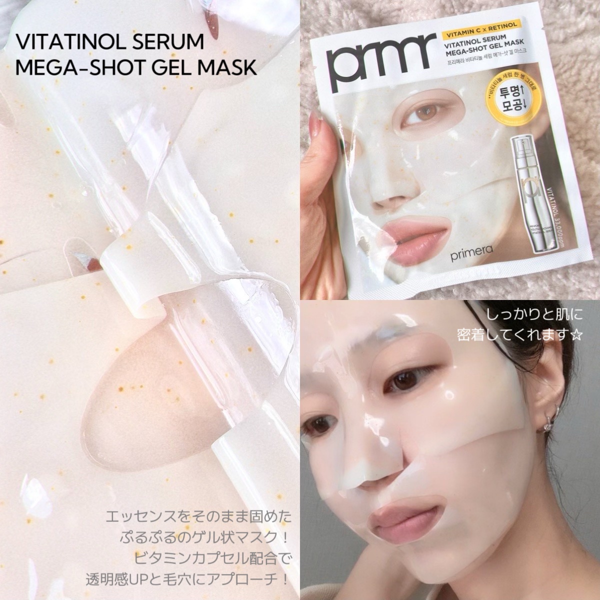 レチノール ボリューム リップセラム ロージー （さくらエディション）/primera/リップグロスを使ったクチコミ（3枚目）