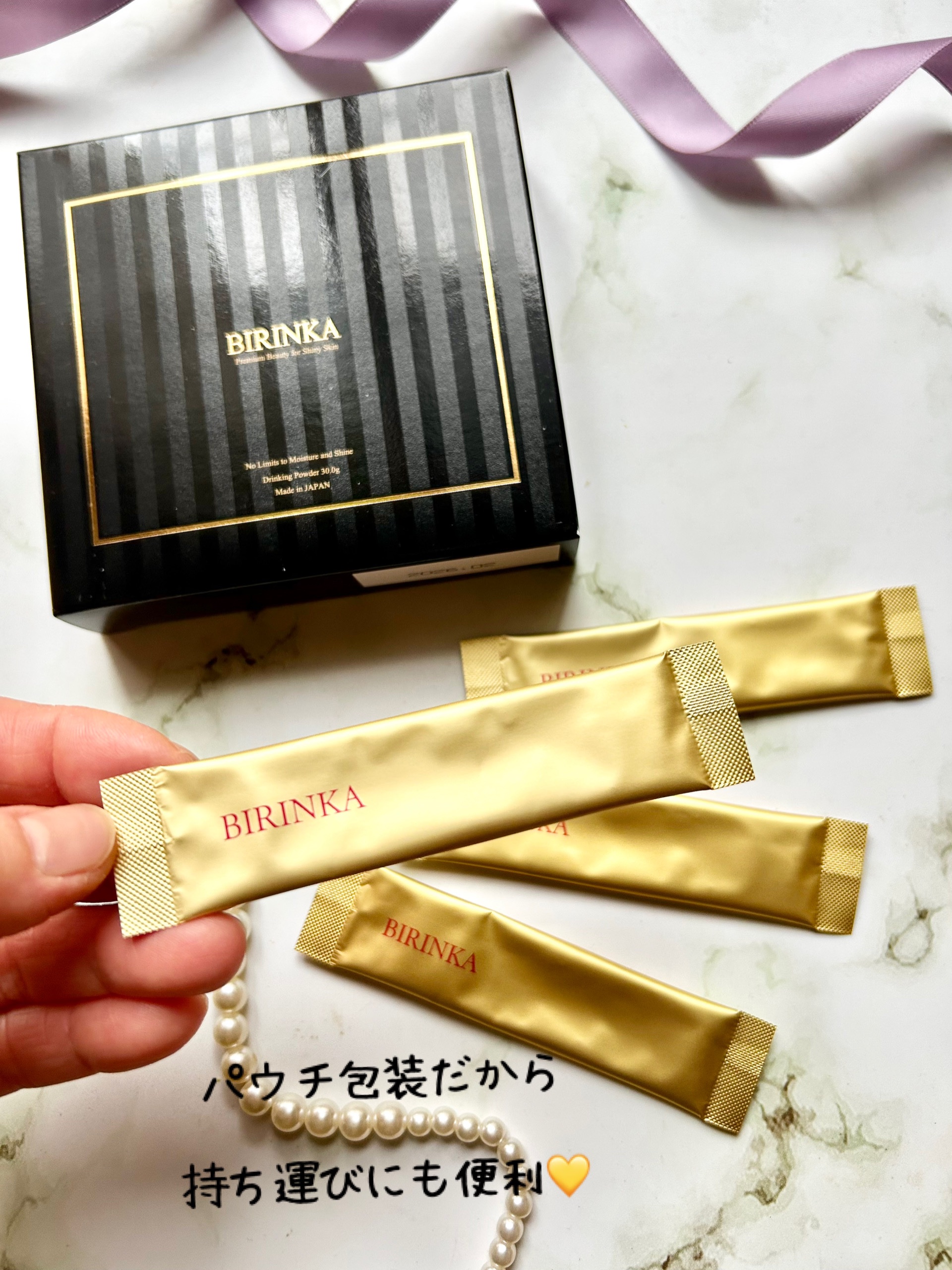 BIRINKA 美凛華/BIRINKA 美凛華/美容サプリメントを使ったクチコミ（2枚目）