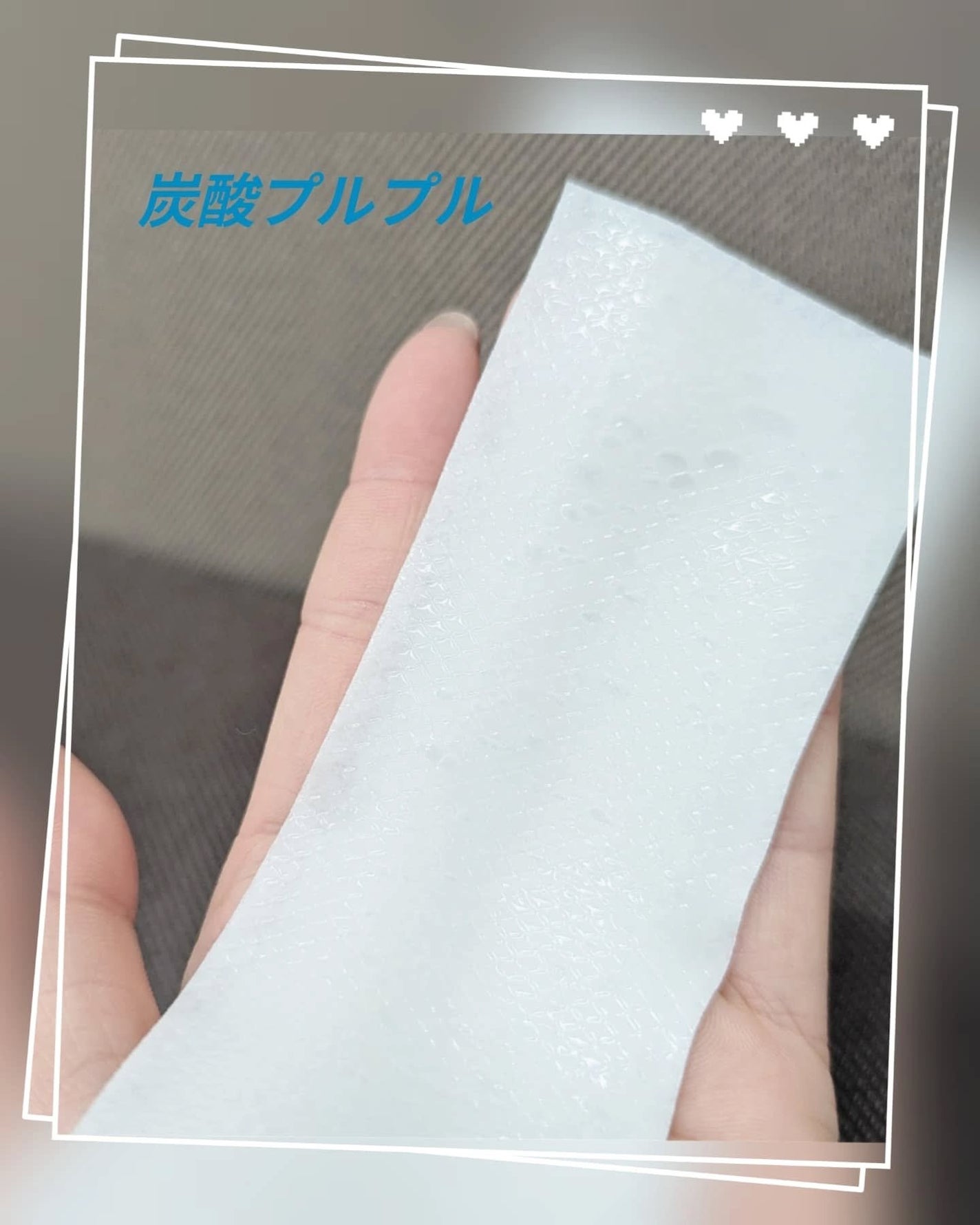 貼る炭酸ジェルパック HEAD&NECK/めぐりズム/ネック・デコルテケアを使ったクチコミ(4枚目)