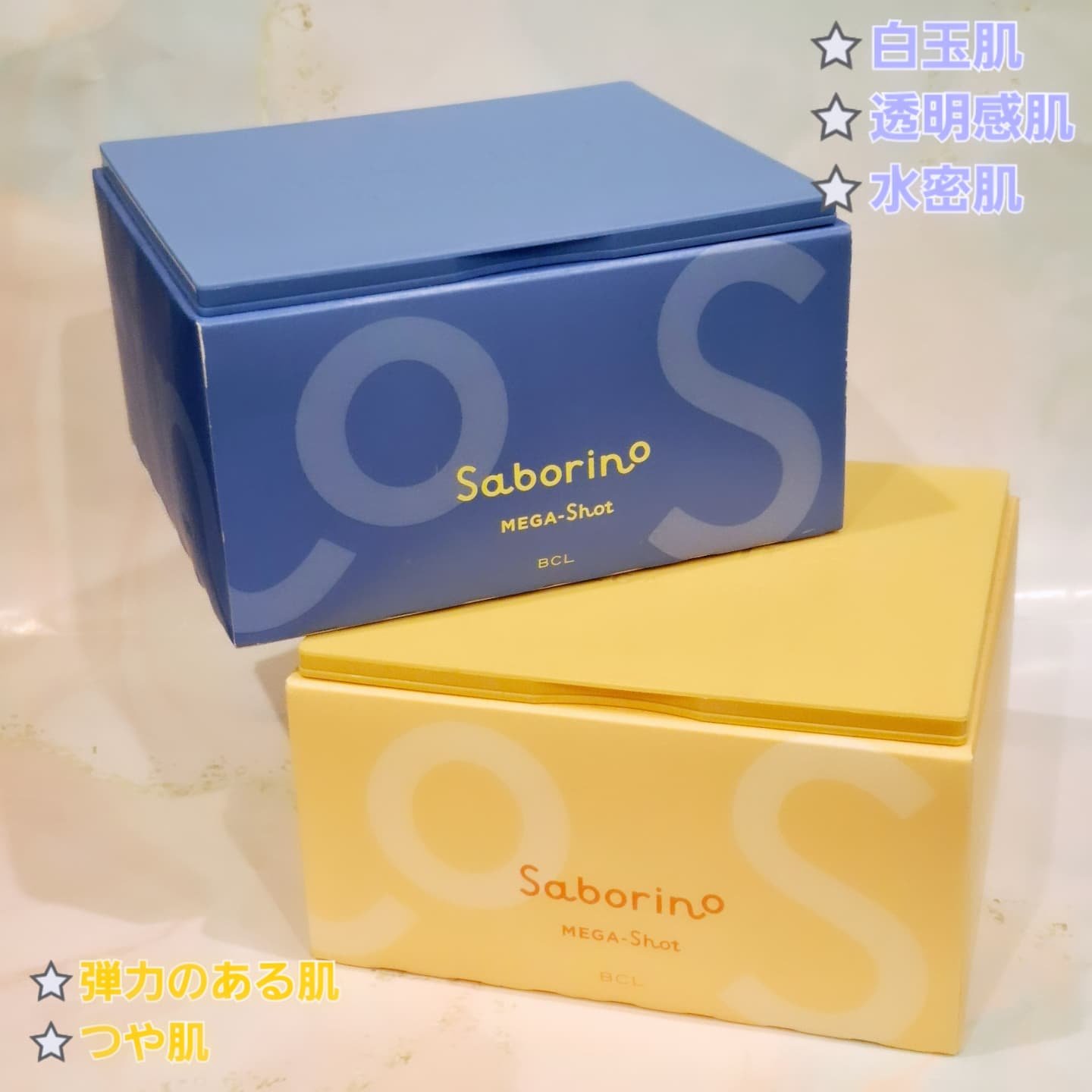 サボリーノ メガショット 朝用ツヤピールマスク CC/サボリーノ/シートマスク・パックを使ったクチコミ（2枚目）