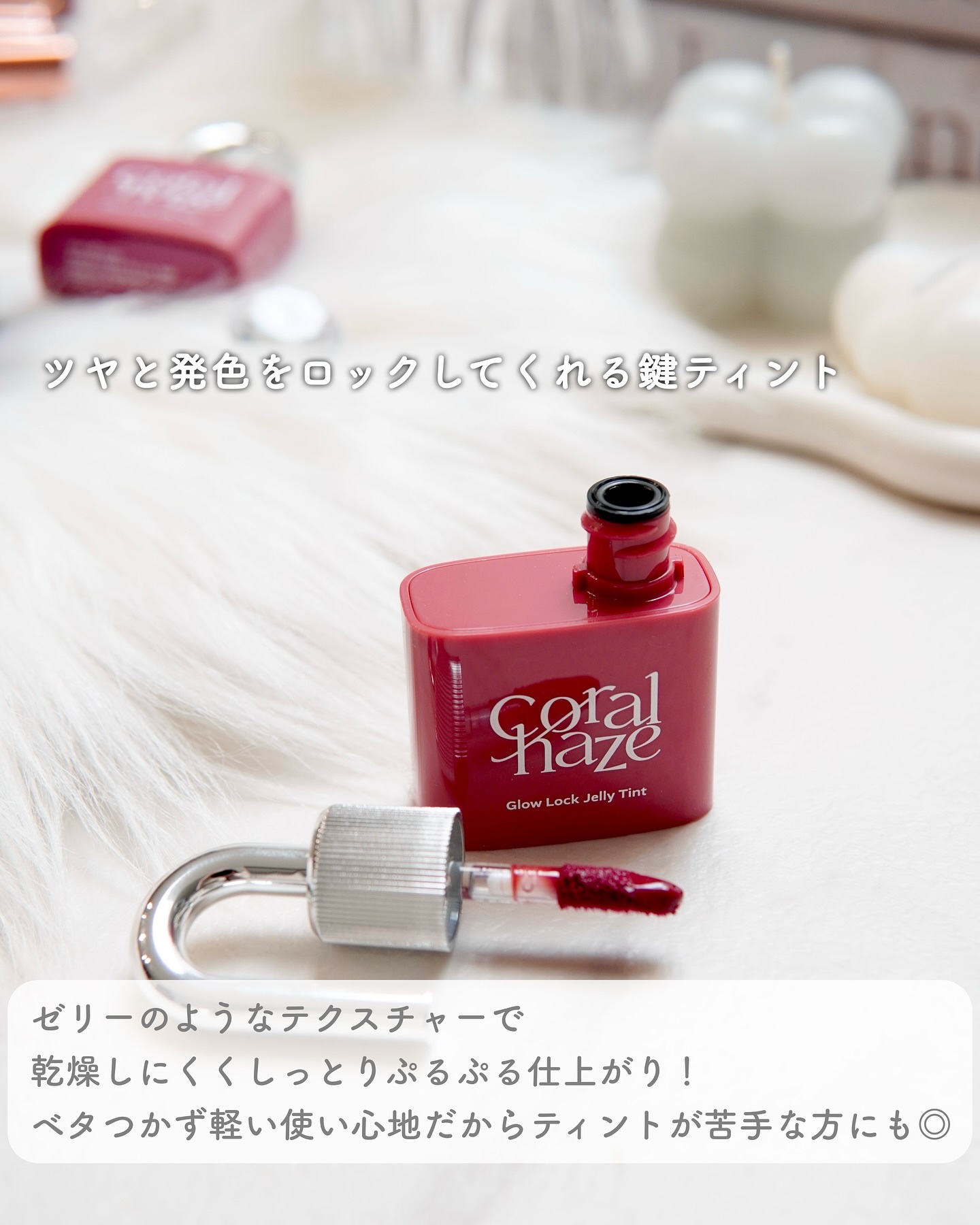 ボリューマイジングフォンデュリップ/Coralhaze/口紅を使ったクチコミ（2枚目）