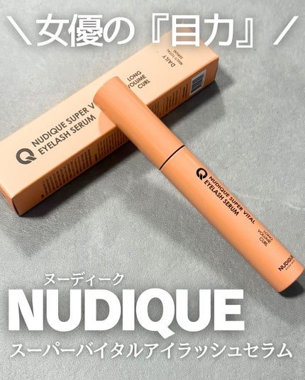 スーパーバイタルアイラッシュセラム/NUDIQUE/まつげ美容液を使ったクチコミ(1枚目)