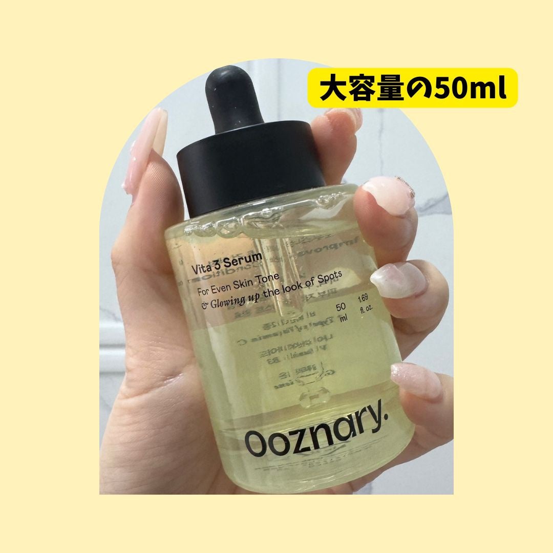 ビタ3セラム/オーズナリー/美容液を使ったクチコミ(2枚目)