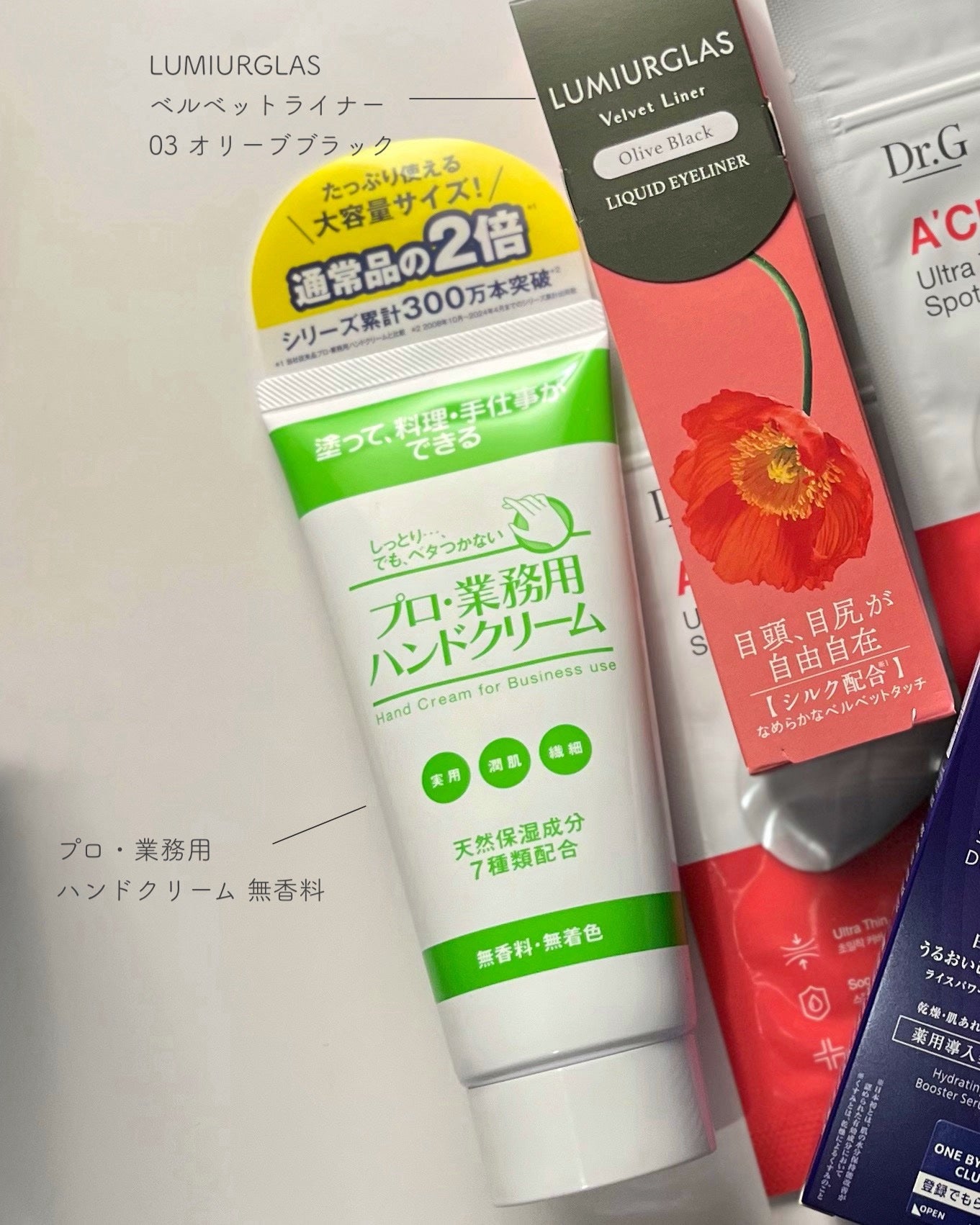 プロ・業務用 ハンドクリーム 無香料/プロ・業務用/ハンドクリームを使ったクチコミ(3枚目)