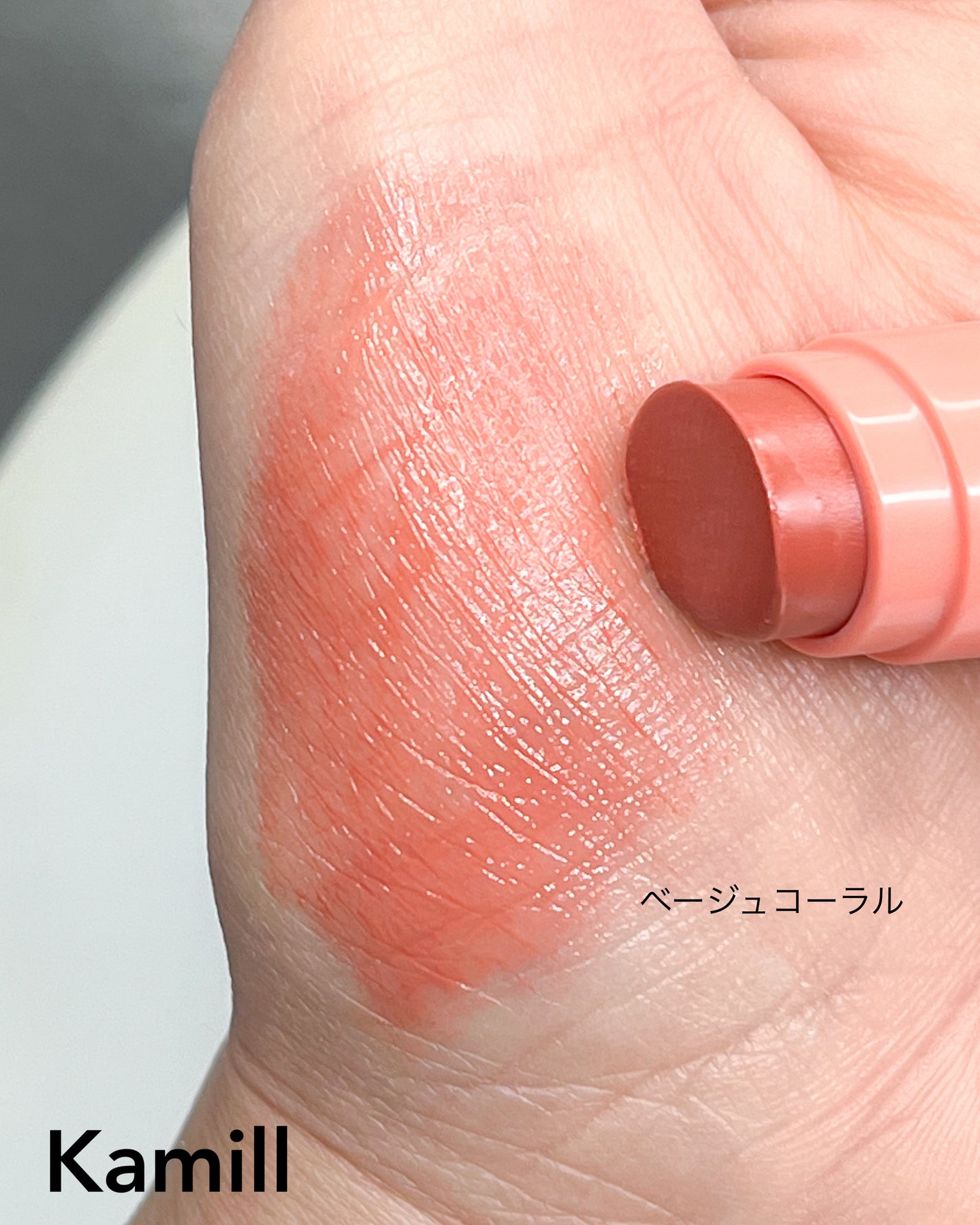 ヴィーガンリップバーム クラシック/カミール/リップケアを使ったクチコミ(4枚目)