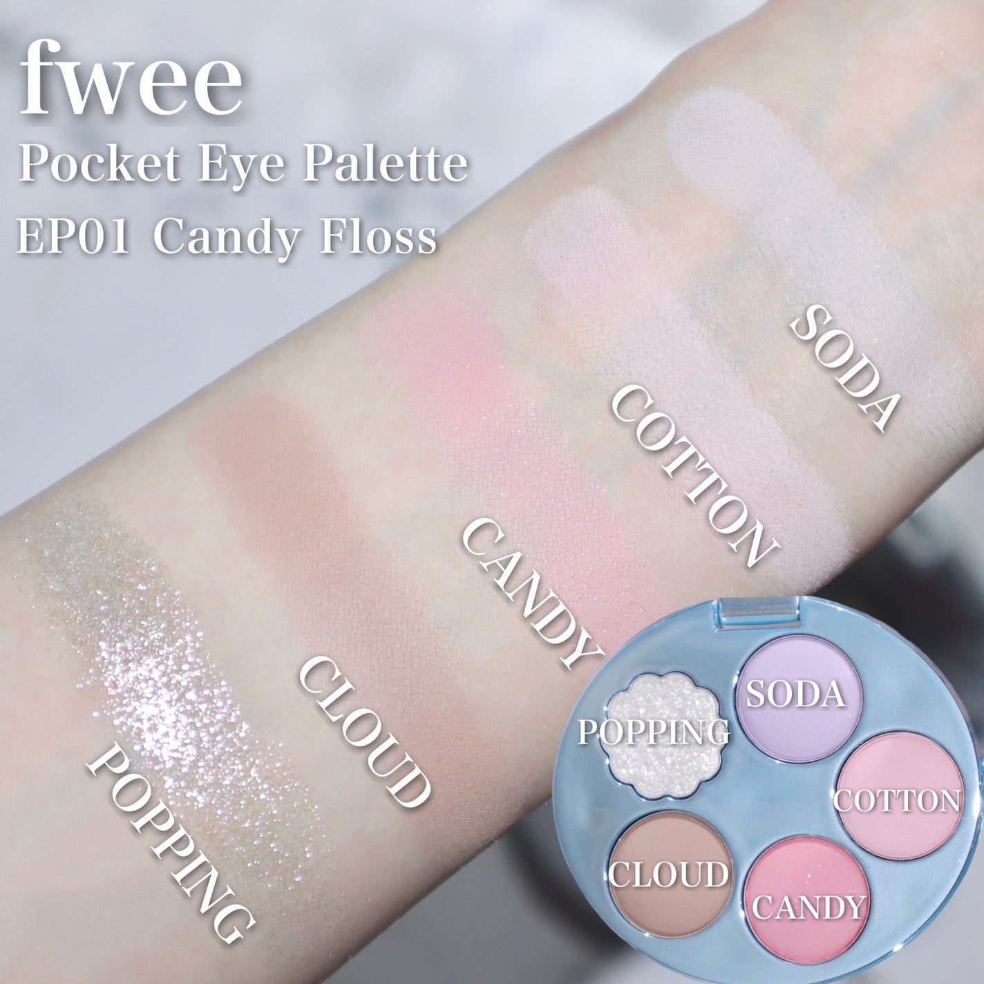 フィー ポケットアイパレット/fwee/アイシャドウパレットを使ったクチコミ(4枚目)
