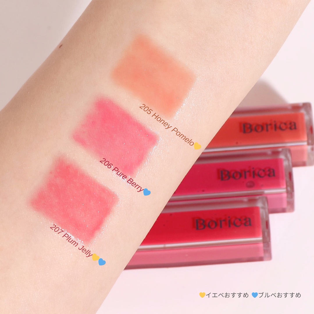 リッププランパーエクストラセラム/Borica/リッププランパーを使ったクチコミ（3枚目）